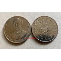 ราคา 20 บาท 100 ปี กรมทางหลวง (1 เมย 2555) (15948007324)