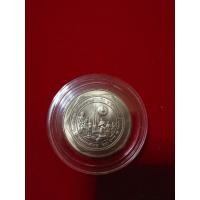 ราคา เหรียญ 20 บาท ที่ระลึกวันทหารผ่านศึก (3555524106)