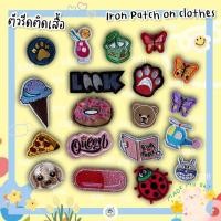 ราคา ตัวรีด DIY ปักลายสุดคิ้วท์ แผ่นแพทช์รีด งานปักละเอียด รีดกับวัสดุที่เป็นผ้าได้ทุกชนิด สำหรับตกแต่งเสื้อผ้า (21251644988)