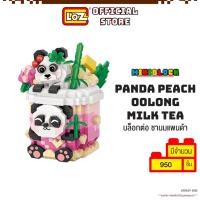 ราคา LOZ ตัวต่อ มินิบล็อก รูปสัตว์การ์ตูน ชานมแพนด้า Panda Peach Oolong Milk Tea ตัวต่อขนาดจิ๋ว iBlock Fun (รหัส 9286) (28807463192)