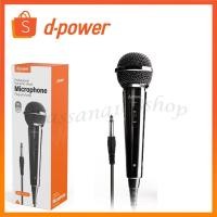 ราคา d-power MIC-K52B ไมค์โครโฟน เเบบมีสาย / Microphone 6.35 mm. สายยาว 3 เมตร ใช้ได้กับลำ (18282008405)