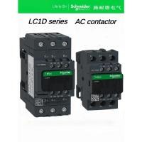 ราคา ใหม่สีดํา Schneider รุ่นสามขั้ว AC Contactor TeSys LC1D Everlink LC1D40A LC1D50A LC1D65A B7C F7C Q7C M7C 24V 110V 380V (29317679120)