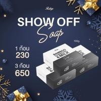 ราคา show off soap สบู่โชว์ออฟ ลดสิว promotion 3 ก้อน มีเก็บปลายทาง (2154815072)