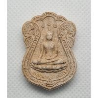 ราคา พระผงหลวงพ่อทองคำสุโขทัยไตรมิตร พิมพ์เสมา ด้านหลังฝังพลอย วัดไตรมิตรวิทยาราม กทม. ปี 52 พร้อมกล่อง (18895793037)