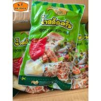 ราคา น้ำสลัดครีม ตรา เฟรชแอนด์กรีน น้ำสลัด น้ำสลัดถุงเติม ขนาด 800 กรัม (27125580833)