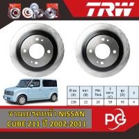 ราคา TRW จานเบรคหน้า NISSAN CUBE Z11 ปี 2002-2011 จานเบรครถญี่ปุ่น (24433698950)