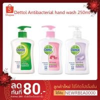 ราคา Dettol Antibacterial Hand wash 250ml สบู่ล้างมือ Dettol ยับยั้ง Bacteria ของแท้ 100% พร้อมส่ง (5617969950)