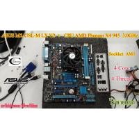 ราคา Mother board เมนบอร์ด ASUS M5A78L-M LX V2 +((CUP AMD Phenom X4 945 3.0GHz))// ราคารวม CPU ไม่ขายแยก (14307620089)