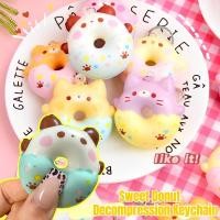 ราคา หวานโดนัทบีบอัดของเล่นพวงกุญแจ-กระเป๋า,พวงกุญแจรถอุปกรณ์ตกแต่ง-สําหรับนักเรียนของขวัญวันเกิด-การ์ตูน, น่ารัก, แฟชั่น-ช้า สะท้อนกลับ บีบตุ๊กตาจี้ (29968398211)