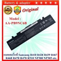 ราคา Battery Notebook Samsung AA-PB9NC6B ของแท้ SAMSUNG R428 R439 R467 R468 R478 R510 NP300 RV413 (5378880561)