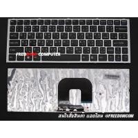 ราคา คีย์บอร์ด Sony VAIO VPC-YA VPC-YB Series ไทย อังกฤษ KEYBOARD (25435563006)