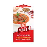 ราคา ง่วนสูน เครื่องแกงเผ็ดกึ่งสำเร็จรูป 200 g Instant Red Curry Paste (2133760257)