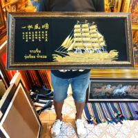 ราคา กรอบรูป เรือ เรือสำเภา ภาพเรือ เรือสำเภาจีน ภาพเสริมฮวงจุ้ย มั่ง มี ศรี สุข ของขวัญ ของที่ระลึก จัดฮวงจุ้ย แต่งบ้านฮวงจุ (26607718035)