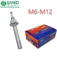 ราคา พุกเหล็ก SANKO C-TYPE ราคาต่อชิ้น M6 | M8 | M10 | M12 พุกตะปู พุ๊กตะปู พลุ๊กตะปู พุกตอก พุกเข็ม (23139428259)