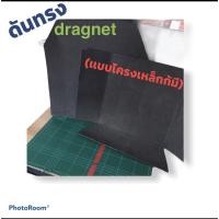 ราคา ดันทรงกระเป๋า freitag รุ่น dragnet ไฟรแทก ไฟรทาก แด็กเน็ท ดร็ากเน็ท f12 (มีแบบโครงเหล็ก) (4003521670)