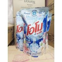 ราคา ซื้อ 2 แถม 1 โอโม พลัส ลิควิด อัลตร้าไวท์ X5 700 มล (29476469797)