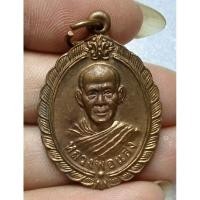 ราคา หลวงพ่อแสง วัดป่าฤกษ์อุดม อ.ปทุมราชวงษา จ.อำนาจเจริญ (26167202265)