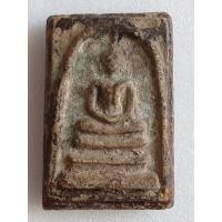 ราคา พระสมเด็จวัดระฆังพิมพ์ใหญ่ สังฆาฏิจักรพรรดิ์ (20929607366)
