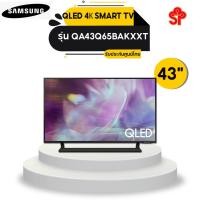 ราคา SAMSUNG ทีวี 43Q65B UHD QLED (43", 4K, Smart, ปี 2022) รุ่น QA43Q65BAKXXT [โปรดติดต่อผู้ขายก่อนทำการสั่งซื้อ] (21520908866)
