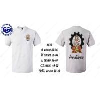 ราคา เสื้อยืด พระวิษณุกรรม บิดาแห่งการช่าง ลาย ช่างกลโรงงาน นั้งลงสี มือถือดอกบัว เฟืองด้านหลัง เสื้อยืดผู้ชาย (27602429282)