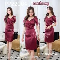 ราคา สีแดงเลือดหมู พร้อมส่ง [PP22004] ชุดเดรสสั้นออกงาน เดรสสาวอวบ ชุดไปงาน (27902283112)