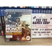 ราคา Medal of Honor: Warfighter (PS3) | PlayStation 3 | แผ่นแท้เกมเพลสเตชั่นสาม | Zone 3 Asia | English | แผ่นสวยใช้งานปกติ (28223917092)