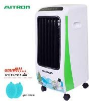 ราคา Mitron พัดลมไอเย็น รุ่น MD-A655 พร้อมรีโมท(สีเขียว) (1245629264)