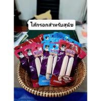 ราคา บ๊อกด๊อกไส้กรอก(Bok Dok Sausage) ขนม ของกินเล่นสำหรับสุนัข ขนาด 50g. เหมาะสำหรับสุนัขอายุ 2เดือนขึ้นไป (24409194948)