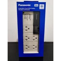 ราคา ชุดปลั๊กพ่วง Panasonic WCHG28552 (5 เมตร), 16A 3500W, พร้อม Safety Sutters (8871723713)