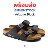 ราคา พร้อมส่ง✨Birkenstock Arizona Black ดำอมตะ ของแท้ 100% (26457240842)