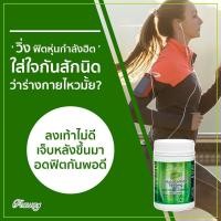 ราคา Ausway Glucosamine 1500mg with Shark Cartilage ออสเวย์ กลูโคซามีน 100 เม็ด (7704427145)