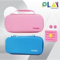 ราคา กระเป๋ากันกระแทก พร้อมกล่องใส่แผ่นเกมและจุกยาง Dobe Storage Kit for Nintendo Switch [กระเป๋านินเทนโด] (20442500239)