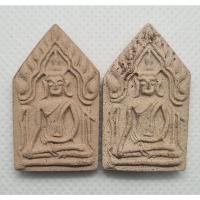 ราคา [✅️1 แถม 1] พระขุนแผน รุ่นสมภารมี วัดป่าเลไลยก์วรวิหาร จ.สุพรรณบุรี ปี 2551 พร้อมกล่องเดิม** (23787971770)