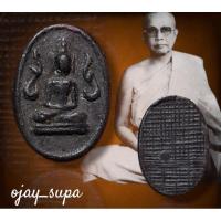 ราคา พระพิจิตรเม็ดข้าวเม่าข้างกนก หลังลายผ้า หลวงพ่อทวี วัดโรงช้าง จ.พิจิตร ปี 2498 (25872567443)