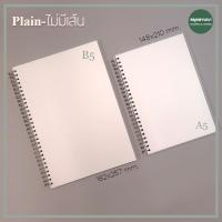 ราคา สมุดสันห่วงปกพลาสติก PP ไม่มีเส้น 80 แผ่น BSP (11027993066)