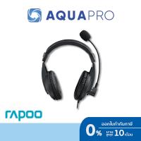 ราคา RAPOO H150 USB Stereo HEADSET BLACK หูฟังคอมพิวเตอร์ (22460694922)