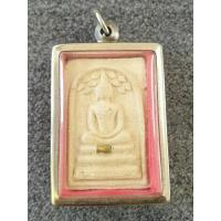 ราคา พระสมเด็จหลวงปู่นามวัดน้อยชมภู่ สุพรรณบุรีราคาแบ่งปัน (24826558990)