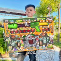 ราคา ของเล่นโมเดลตุ๊กตาซอมบี้สำหรับเด็ก Xintiandi สามารถเปิดตัวของเล่นเพื่อการศึกษาสำหรับเด็กชายและเด็กห (24839323992)