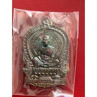 ราคา เหรียญนั่งพานชนะมาร2 ตำนานปี37 เนื้อทองแดงมันปู (25483110479)