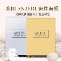 ราคา ANJERI FACIAL MASK by RAY เรย์ ผลิตภัณฑ์มาส์กหน้า แผ่นมาร์ก (828308212)