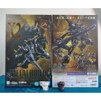 ราคา Metal Build : Crossbone Gundam X2 [GUNDAM] (6609134882)