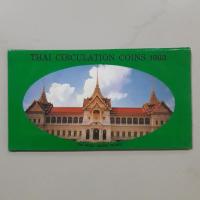 ราคา แผงเหรียญกษาปณ์หมุนเวียนของกรมธนารักษ์ ปี 2536 ไม่ผ่านใช้ UNC (19183064530)