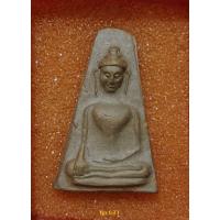 ราคา พระผงสุพรรณ วัดพระธาตุ จ.สุพรรณบุรี ปลุกเสกที่ประเทศอินเดีย ปี 2518 (29451778943)