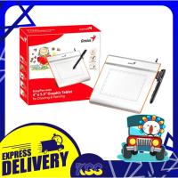 ราคา เมาส์ปากกา ปากกากราฟฟิค GENIUS PEN MOUSE EASY PEN รุ่น I405X (5435966574)