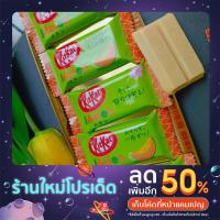 ราคา #Kitkat รส เมล่อน (KK35) (20713991010)