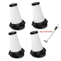 ราคา ส่งจากไทย ไวกว่าอะไหล่เครื่องดูดฝุ่น ไส้กรอง ดูดฝุ่นไร้สาย Tefal รุ่น X-Pert 3.6 TY6975WO Handstick, Beko VRT61814VR (19390174948)