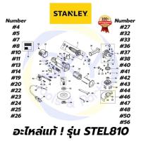 ราคา อะไหล่แท้ STEL810 STANLEY เครื่องเจียร 4 นิ้ว 600W สแตนเล่ย์ แท้ 100% (11821963796)