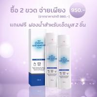 ราคา (ไม่บวกค่าส่งเพิ่ม +ของ 1 วันถึง) oderma โอเดอม่า มูสโฟมกำจัดขน สเปรย์กำจัดขน มูสกำจัดขน (1165847565)