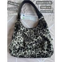 ราคา Coach ทรงสะพายไหล่ ลายเสือ สุดเก๋ (12677880919)