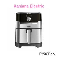 ราคา TEFAL หม้อทอดไร้น้ำมัน 2IN1 รุ่น EY501D66 (1550 วัตต์ ,4.2 ลิตร,1.2kg) (22964783644)